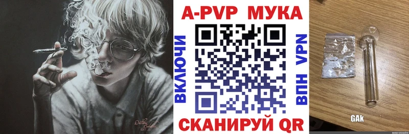 Какие есть наркотики Калач Кокаин Амфетамин APVP Канабис Псилоцибиновые грибы Меф ГАШИШ