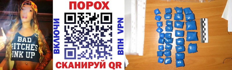 сколько стоит Калач Амфетамин 97%