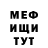 КЕТАМИН VHQ Nazar Li