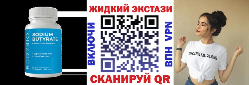 БУТИРАТ буратино где можно купить наркотик Калач