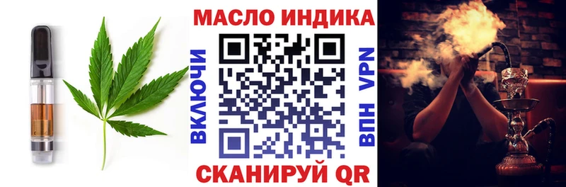 Canna-Cookies марихуана  блэк спрут рабочий сайт  Калач 