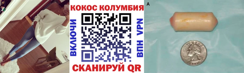 продажа наркотиков  Калач  КОКАИН VHQ 