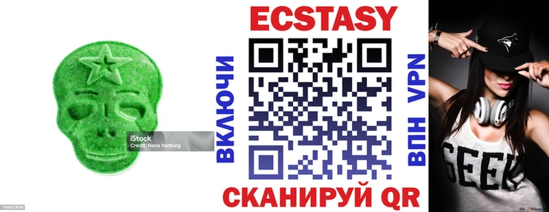 купить наркотик  Калач  ЭКСТАЗИ 280 MDMA 