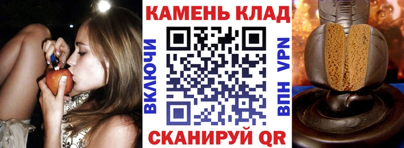 ГАШИШ хэш Калач