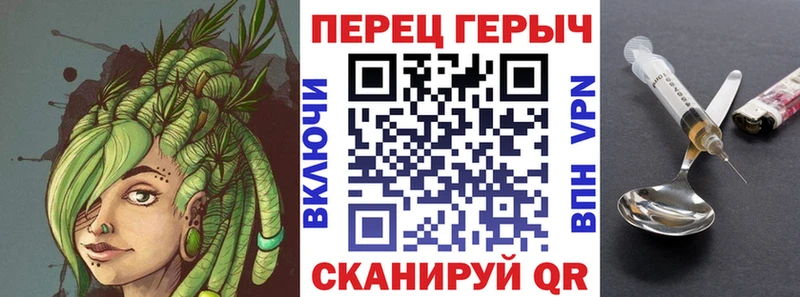 ГЕРОИН герыч Калач