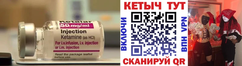 сколько стоит  KRAKEN сайт  Кетамин ketamine  Калач 