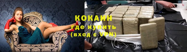 метадон Волосово