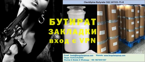 метадон Волосово