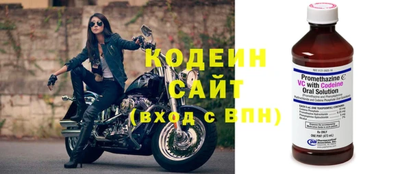 бутират Вязники