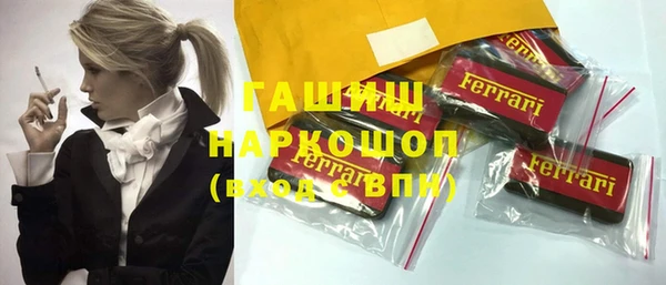 герыч Верея