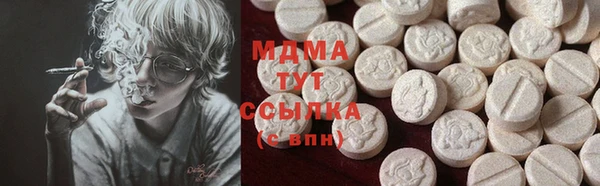метадон Волосово