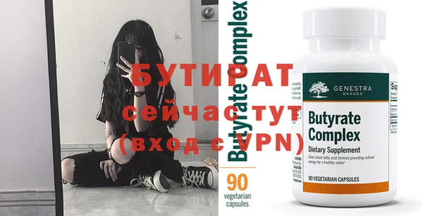 ешки Володарск