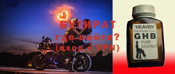 ешки Володарск