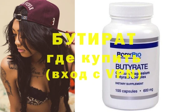 метадон Волосово