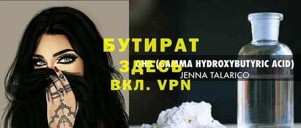 PSILOCYBIN Волоколамск