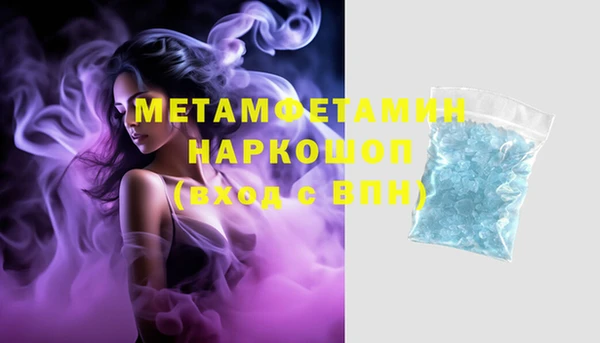 MESCALINE Верхний Тагил