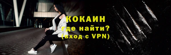метадон Волосово