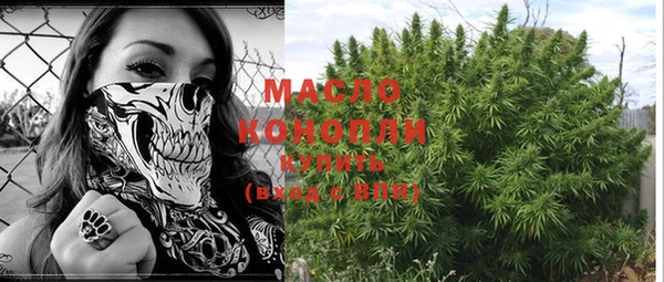 метадон Волосово