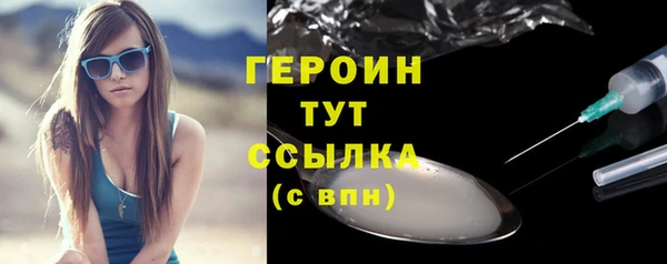 ешки Володарск