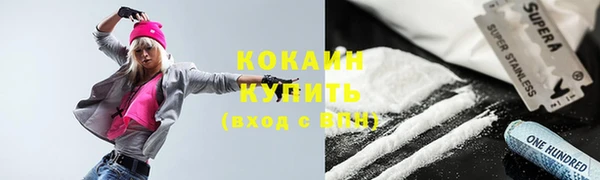 MESCALINE Верхний Тагил