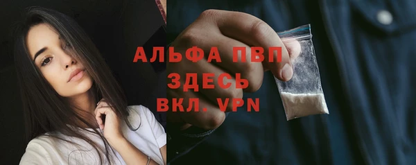 дурь Струнино