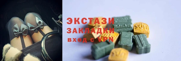 метадон Волосово