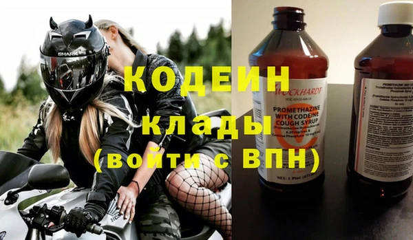 герыч Верея