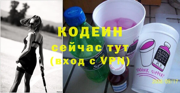 PSILOCYBIN Волоколамск