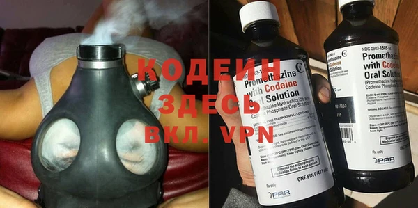 герыч Верея