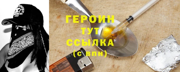 PSILOCYBIN Волоколамск