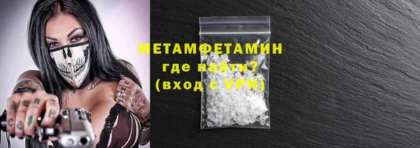 ешки Володарск