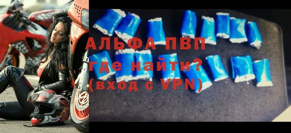 метадон Волосово