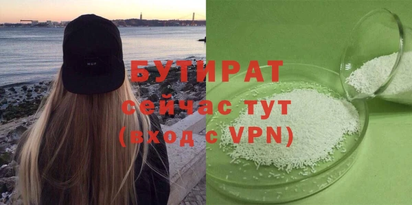 метадон Волосово