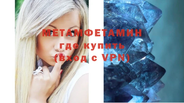 метадон Волосово