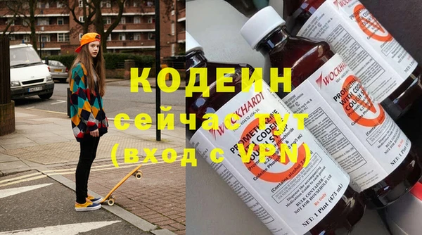 PSILOCYBIN Волоколамск