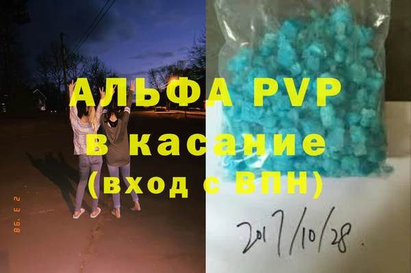метадон Волосово