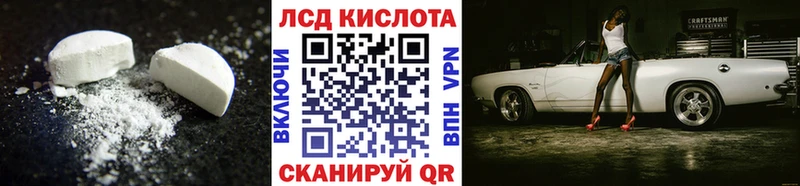 Лсд 25 экстази ecstasy  цены   Калач 