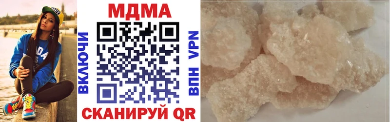MDMA crystal  Калач 