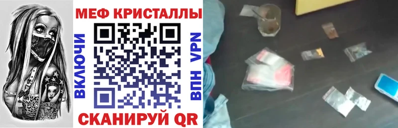 наркошоп  Калач  blacksprut как зайти  МЯУ-МЯУ мука 