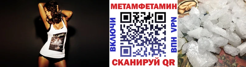blacksprut маркетплейс  Калач  Первитин Methamphetamine 