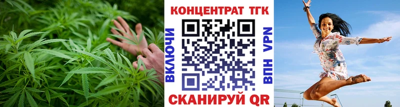 ТГК жижа  где купить наркоту  MEGA ТОР  площадка как зайти  Калач 